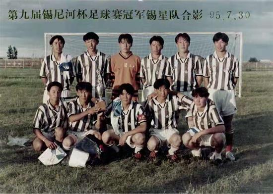1995年锡尼河杯 其乐木格的爸爸斯仁扎布（后排右二）的球队获得冠军。